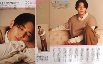 Amazon.co.jp: 山田涼介切り抜き73ページHey！Say！JUMP