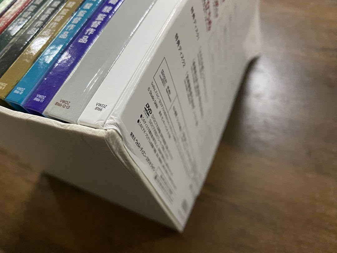 Amazon.co.jp: 宮崎駿監督作品集〈13枚組〉 宮崎駿 ジ ブ リ DVD