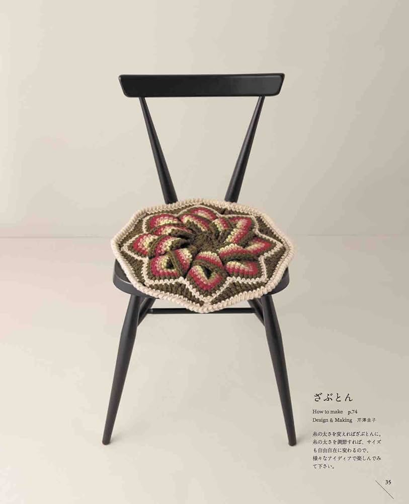 かぎ針で編む 万華鏡パターンブック (applemints) |本 | 通販