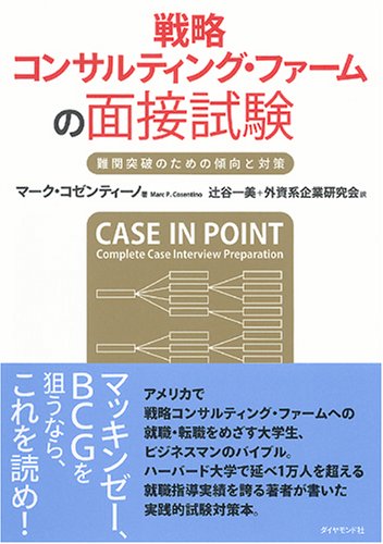 Amazon.co.jp: マーク・コゼンティーノ: 本、バイオグラフィー、最新