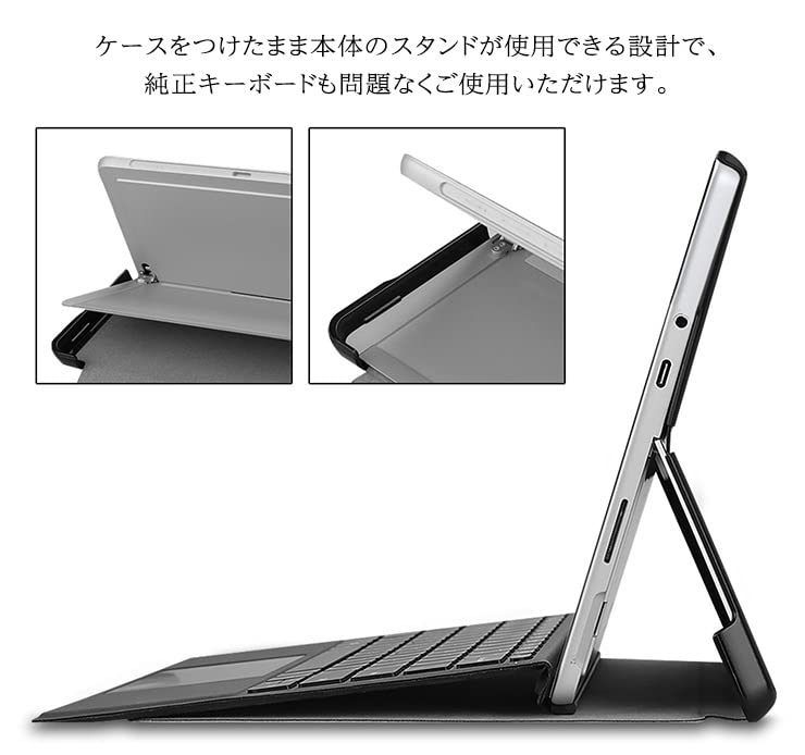 Amazon.co.jp: Thursday Microsoft Surface Pro 7 / 7+ / 6 / 5 / 4
