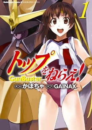 こち亀（こちら葛飾区亀有公園前派出所）166冊セット Amazon.co.jp: こちら葛飾区亀有公園前派出所 166 (ジャンプ