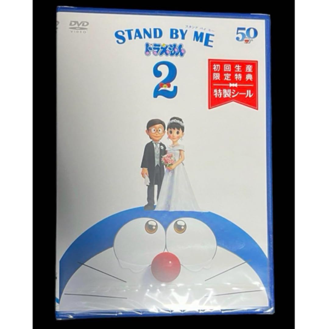 STAND BY ME ドラえもん　DVD Yagi Ryuichi STAND BY ME DORAEMON HK Version Region - 3 2014