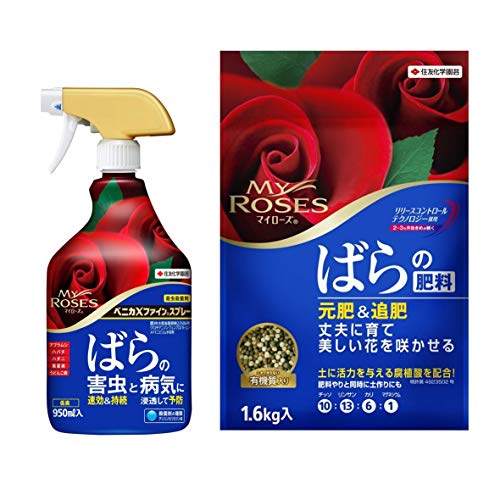 バラ 殺菌剤の人気商品 通販 価格比較 価格 Com