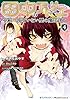 田中のアトリエ ～年齢＝彼女いない歴の魔法使い～ (4)