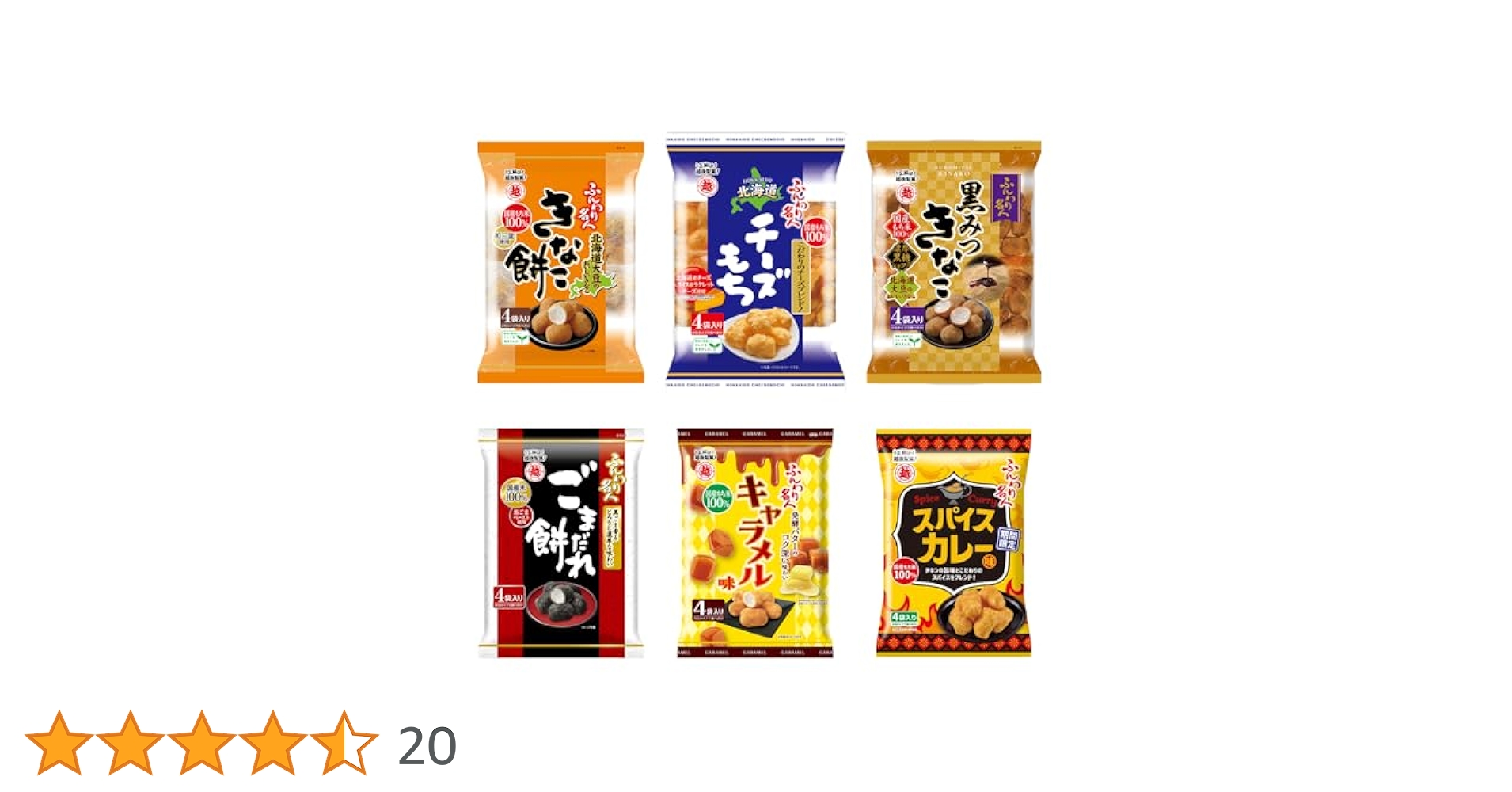 Amazon.co.jp: 越後製菓 ふんわり名人 6種 （ きなこ餅/北海道