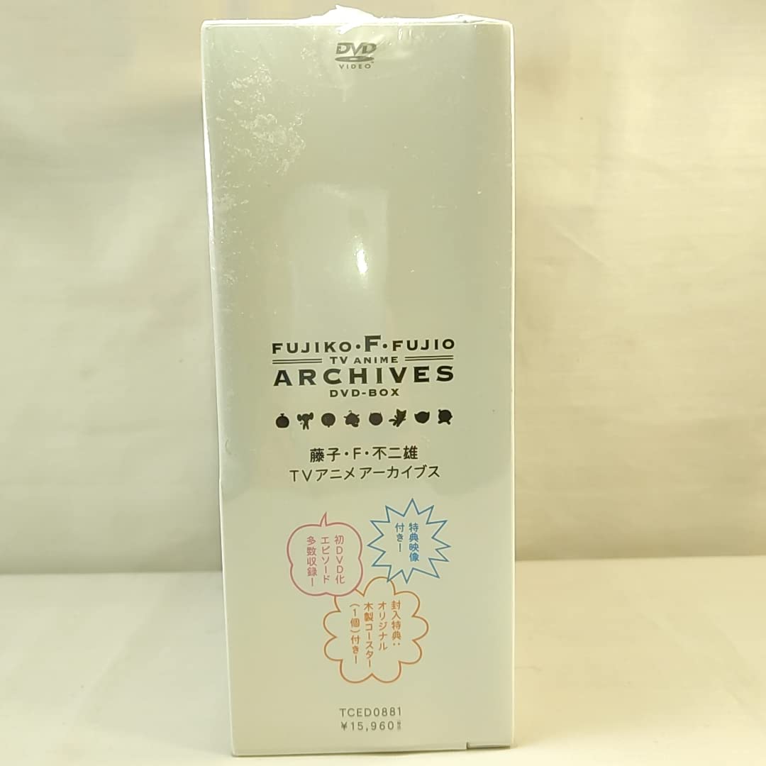 未開封 藤子・F・不二雄 TVアニメ アーカイブス DVD-BOX 【公式通販】