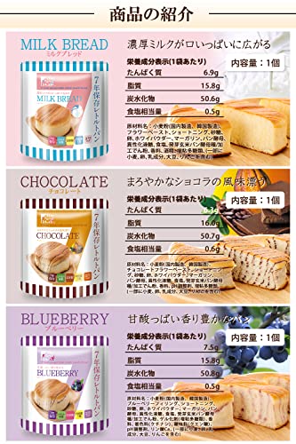 TRIEM防災セレクト 7年保存非常食パンセット