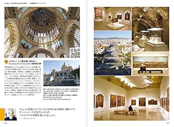 バルセロナ関連書籍セット 51pmnIRAT5L._UF350,350_QL50_.jpg