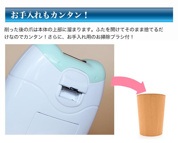 Amazon | 快適生活 らくらく「パワフル電動爪削り」 (1) | 爪切り 通販
