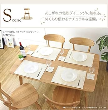 （あーみん様専売）大川家具　River ダイニングチェア1脚② 大川家具ドットコム 大川家具 リバー ダイニングチェアー