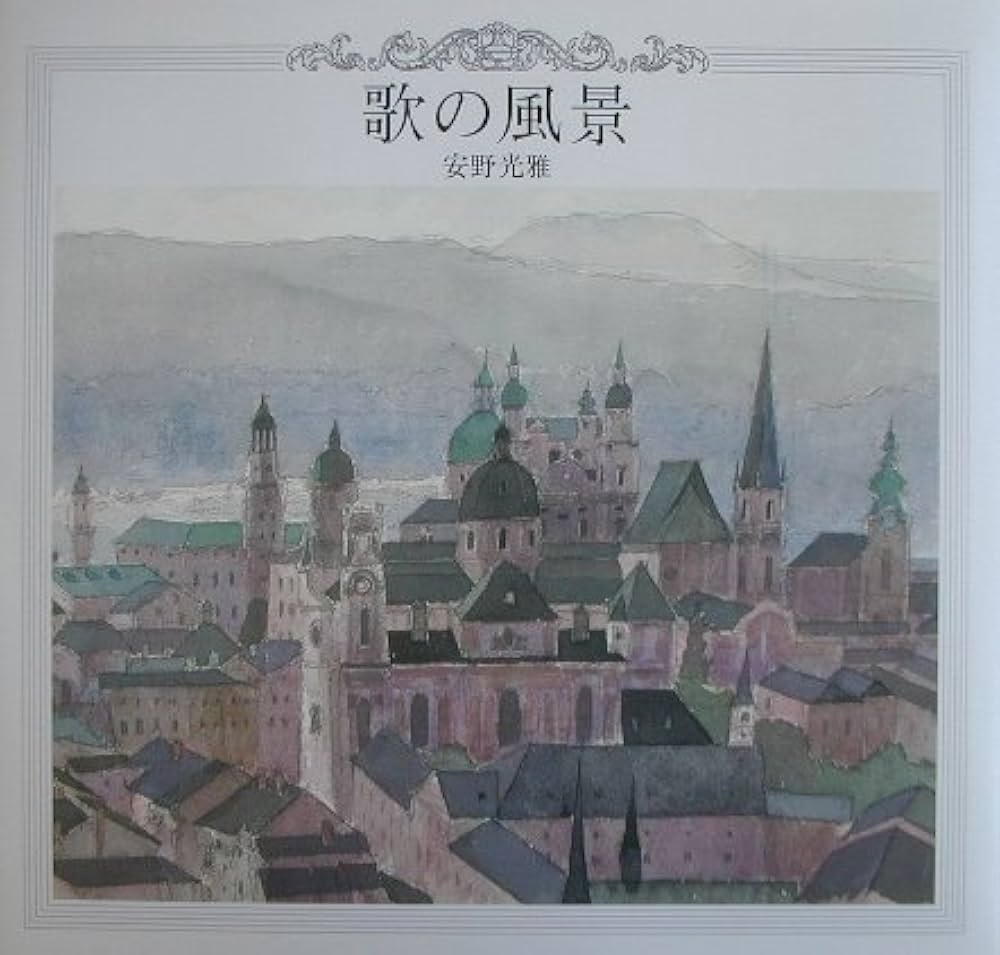 安野光雅 風景画を描く 4巻組 VHS NHK趣味百科 安野光雅 風景画を描く 4巻組 VHS NHK趣味百科 安野光雅 風景