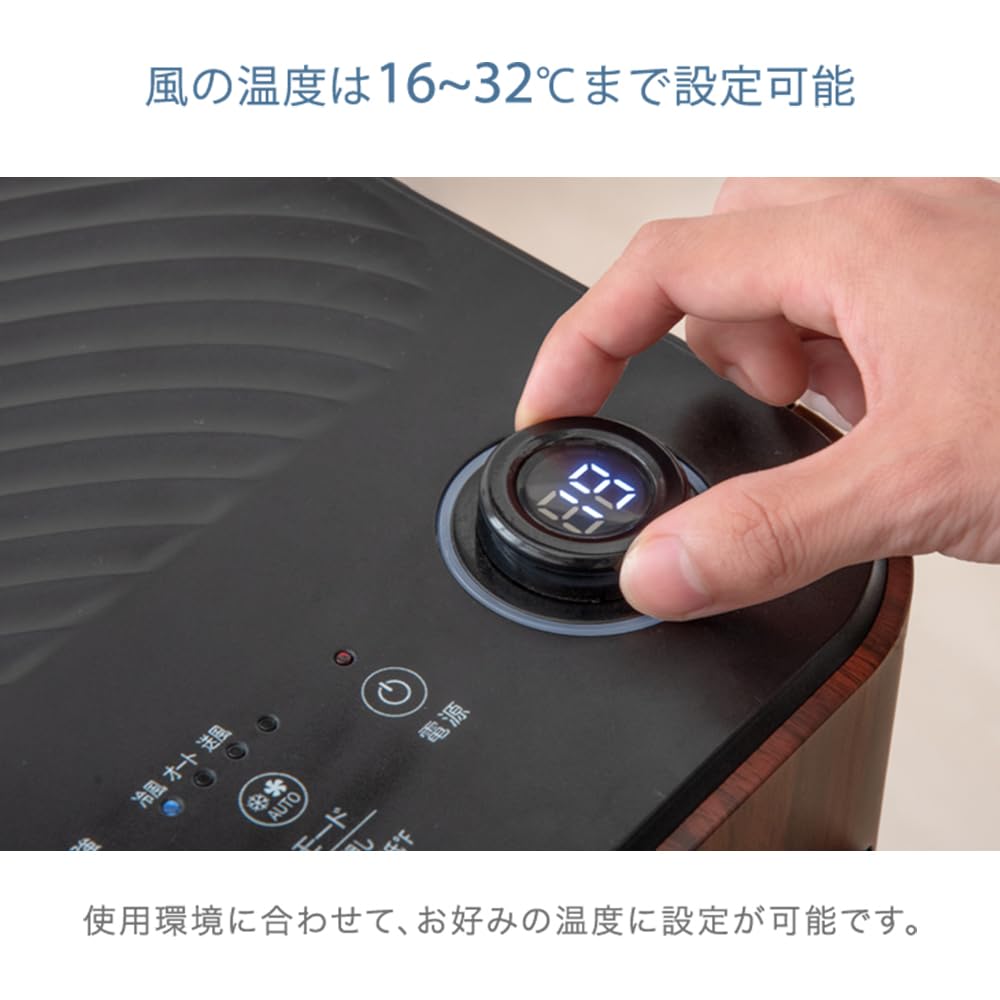 Amazon | タンスのゲン スポットクーラー 木目調 2.6kW 最大11畳