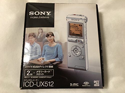 Amazon | SONY ステレオICレコーダー 2GB UX512 シルバー ICD