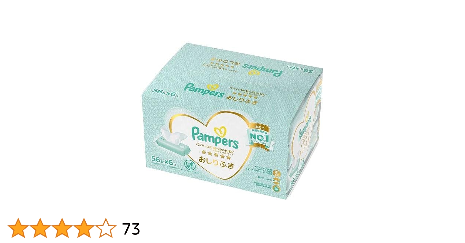 Aries girl’sパンパースおしりふき 56枚×2×6パック×3箱 Aries girl'sパンパースおしりふき 56枚×2×6パック×3箱 楽天市場】