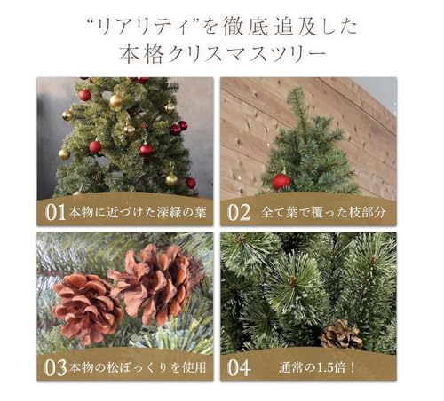 MofuMofu クリスマスツリー 150cm の商品画像 3