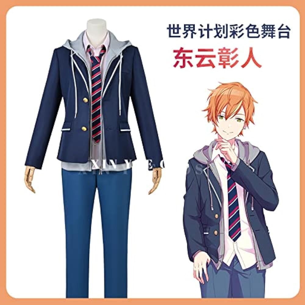 プロセカ　ビビバス　東雲彰人　コスプレ　神山高校制服衣装　シャツ無し Amazon.co.jp: [XIN YUE] 東雲彰人 神山高校制服 コスプレ衣装風