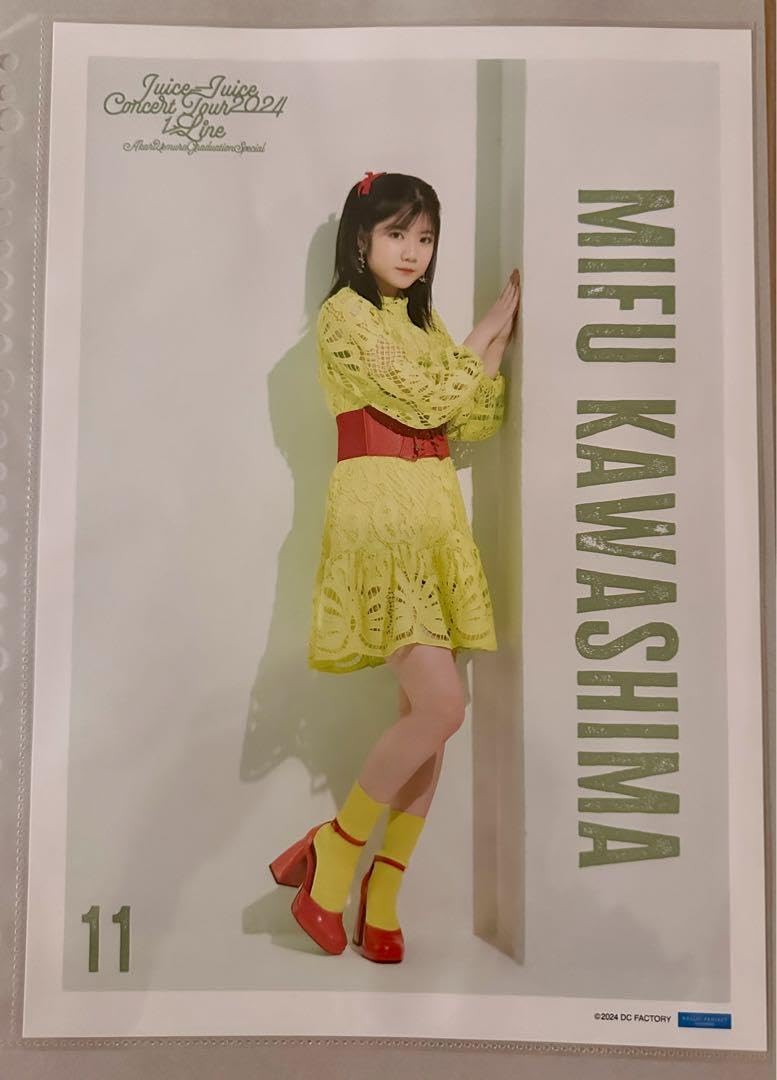 Amazon.co.jp: 川嶋美楓 Juice=Juice 1=LINE 日本武道館 ピンナップ