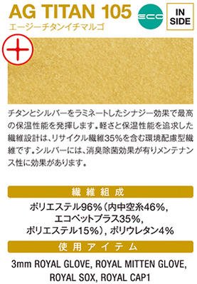 マジック　ロイヤル　ベスト　XL Amazon | MAGIC(マジック) ROYAL INNER VEST(ロイヤルインナー