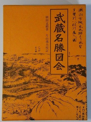Amazon.co.jp: 植田 孟縉: 本、バイオグラフィー、最新アップデート 
