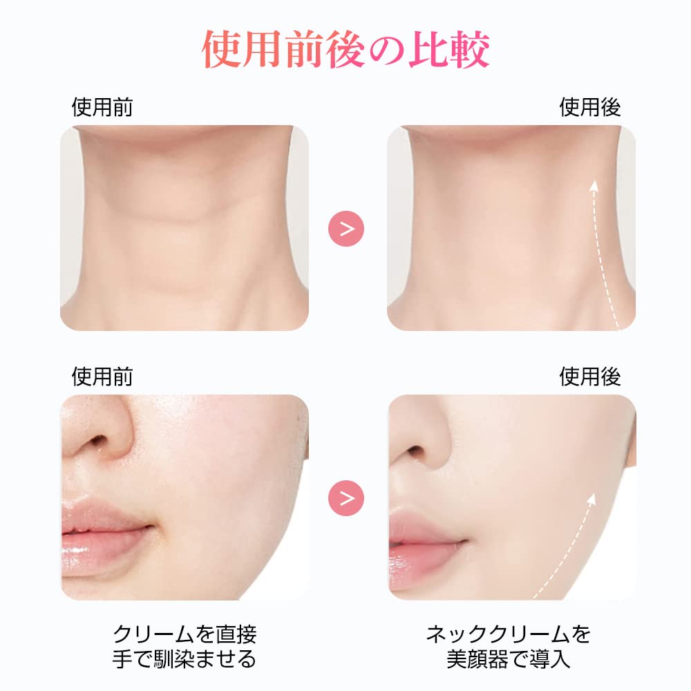 Amazon.co.jp: 美顔器 美容器 超音波振動 フェイシャルネックケア