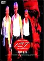 Amazon.co.jp: 187～処刑予告～ [DVD] : サミュエル・L