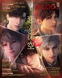 B's-LOG　2026年9月号 [雑誌]