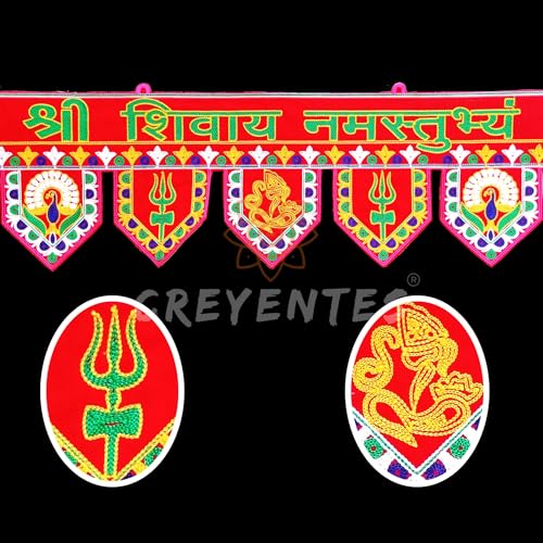 Image of CREYENTES Shree Shivay Namstubhyam Toran, Shiv Mantra,Traditional Door Hanging, 38 Inch Velvet Embroidered Toran, Red,Temple, Pooja Room, Diwali, All Festival