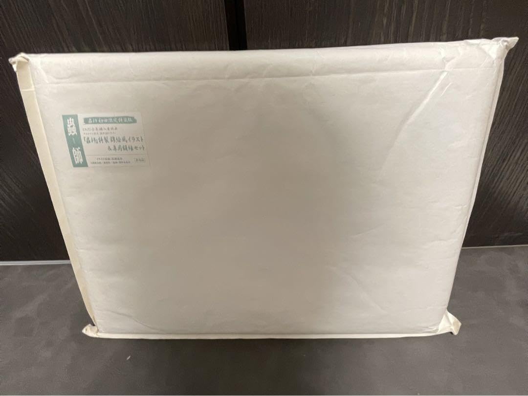 Amazon.co.jp: 蟲師 錦絵風イラスト&専用額縁セット 初回限定特