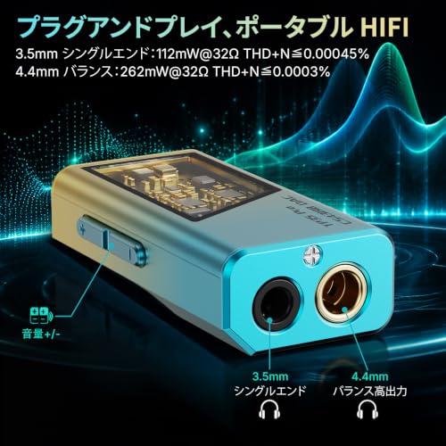 EPZ TP35 PRO ミニポータブル IEM DAC ハイファイデコーダー ヘッドホンアンプドングル USB-C 3.5mm/4.4mm 変換 CS43198 デュアルチップ搭載 PCM 32bit/384kHz・DSD256 ハイレゾ対応 EQ 調整・マイク通話機能付き (グラデ色)