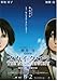 アニメ映画チラシ スカイ・クロラ ●注意：DVDではありません●監督：押井守　声菊地凛子　加瀬亮、　栗山千明　谷原章介　2008年公開　＃１２１２
