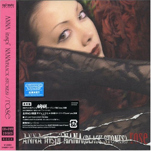 Amazon.co.jp: rose(DVD付): ミュージック