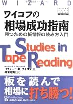 自己意識心理学概説   /北樹出版/鈴木敏昭（単行本） 自己意識心理学概説 /北樹出版/鈴木敏昭（単行本） 楽天ブックス
