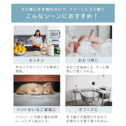 INTERIOR HEARTS 20L ダストボックス