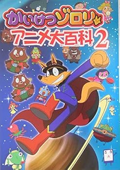 Tankobon Hardcover ??????? ??????<2> Book