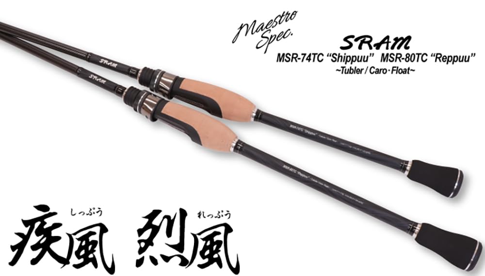 Amazon | ティクト(TICT) SRAM MSR-80TC “Reppuu”[烈風] ~Tubler