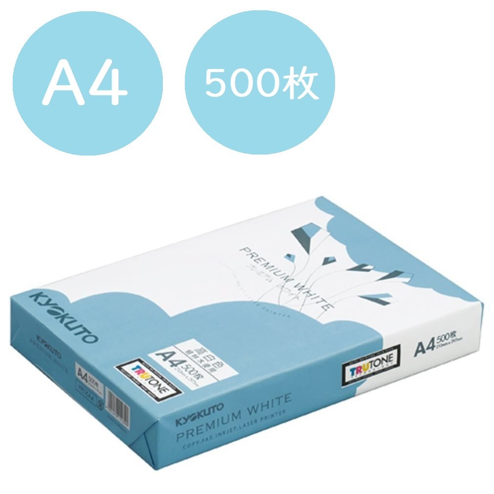 A4コピー用紙 FUJIFILM A4コピー用紙 W-Paper 5000枚/10冊/箱フタ式 ZGAA1372