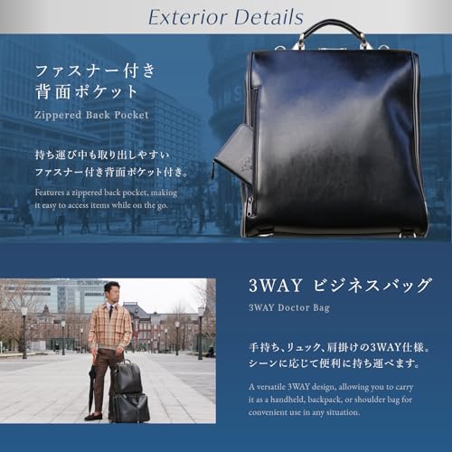 LIGHT Men's Vertical Doctor Bag, Made in Japan4