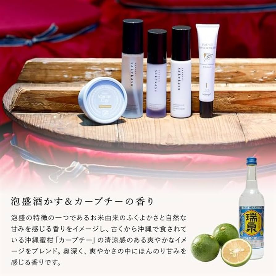 Amazon | 首里石鹸 琉球のホワイトマリンクレイ洗顔石鹸 瑞泉