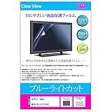 メディアカバーマーケット APPLE iMac