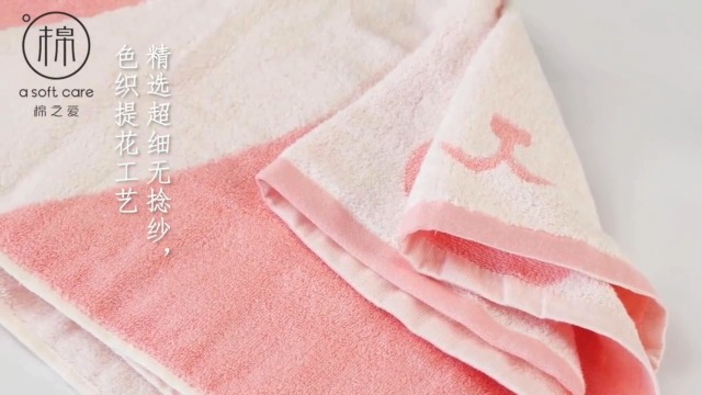 Amazon｜まごころファーム 綿100% うさぎ柄 バスタオル グリーン｜バス