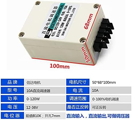120 W Dc Transmission Speed 12 V 24 V Motor Speed Control Switch And Reversing Motor Controller - Motor Controller - - (Style: A)