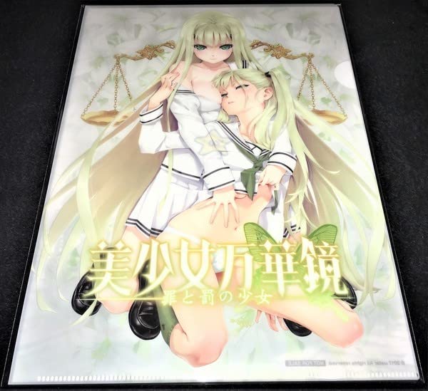 Amazon.co.jp: ωstar 八宝備仁 美少女万華鏡 A4 クリアファイル/HAPPO
