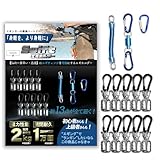 【エギンガーの究極の相棒】 Swiftエギホルダー マグネットリリーサー スケルトンホルダー10個 落下防止 limande (２ｋｇ, エメラルドブルー)