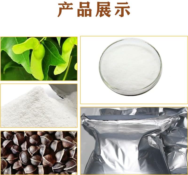 Miniatura 2 de Aceite de semilla de arce microcápsula en polvo, soluble en agua, grado alimenticio, 35.3 onzas.