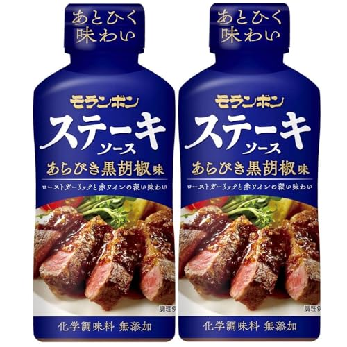 【2本】ステーキソース (あらびき黒胡椒味) 225g モランボン 我が家のごちそう しょうゆベース ローストガーリック 赤ワイン 三種の黒胡椒 焼肉 お肉 野菜 海鮮 丼ぶり いつもの食卓に アレンジ料理 グリル 時短 簡単調理 かけるだけ 和えるだけ
