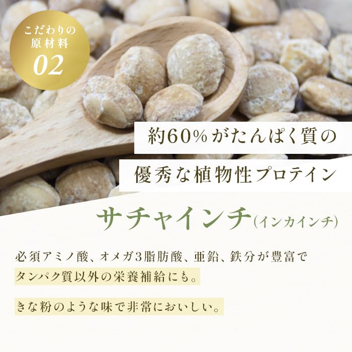 有機パンプキンシード加工食品、サトウキビエキス Amazon | オーガニックプロテイン 有機JAS amane. 無農薬 オーガニック