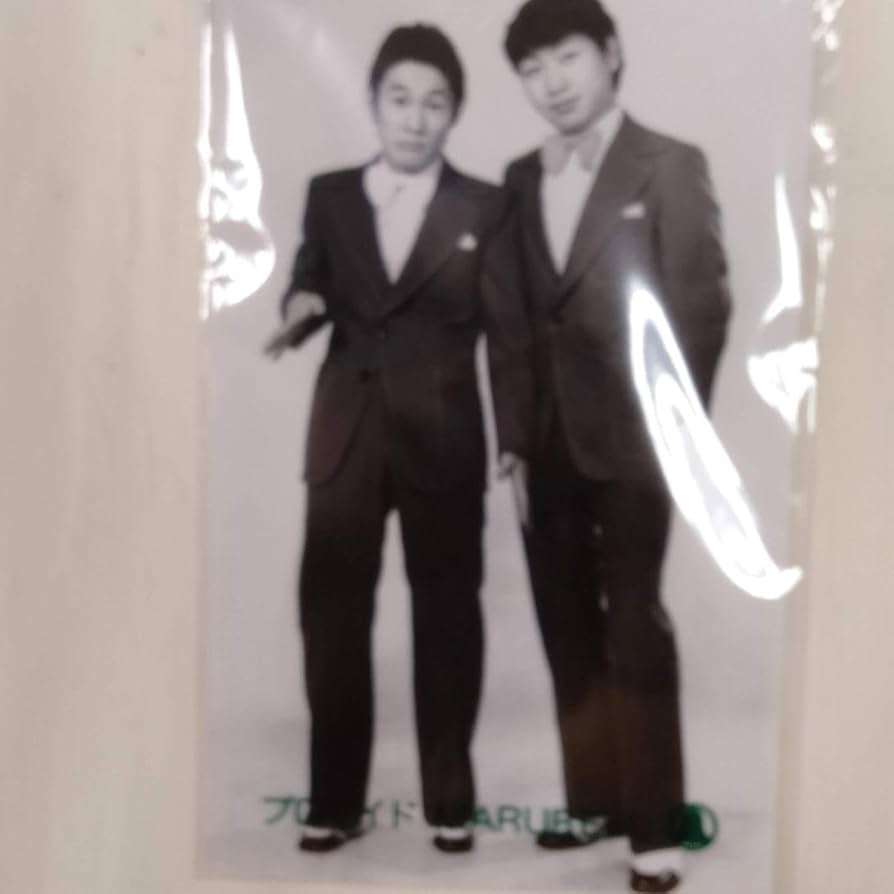 Amazon.co.jp: ツービート 北野武 ビートたけし きよし