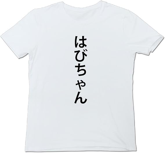 Amazon パイナップル Tシャツ メンズ フィギュアスケート 名言 部活動 運動 応援 Tシャツ White Xx Large Tシャツ カットソー 通販 Amazon パイナップル Tシャツ メンズ フィギュアスケート 名言 部活動 運動 応援 Tシャツ White Xx Large Tシャツ カットソー 通販