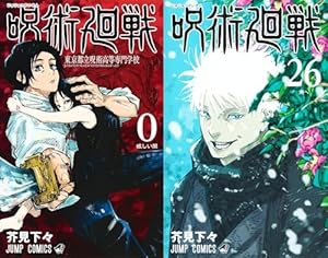 チェンソーマン 全17巻セット チェンソーマン 全17巻＋短編集4巻 コミック全巻セット 美品